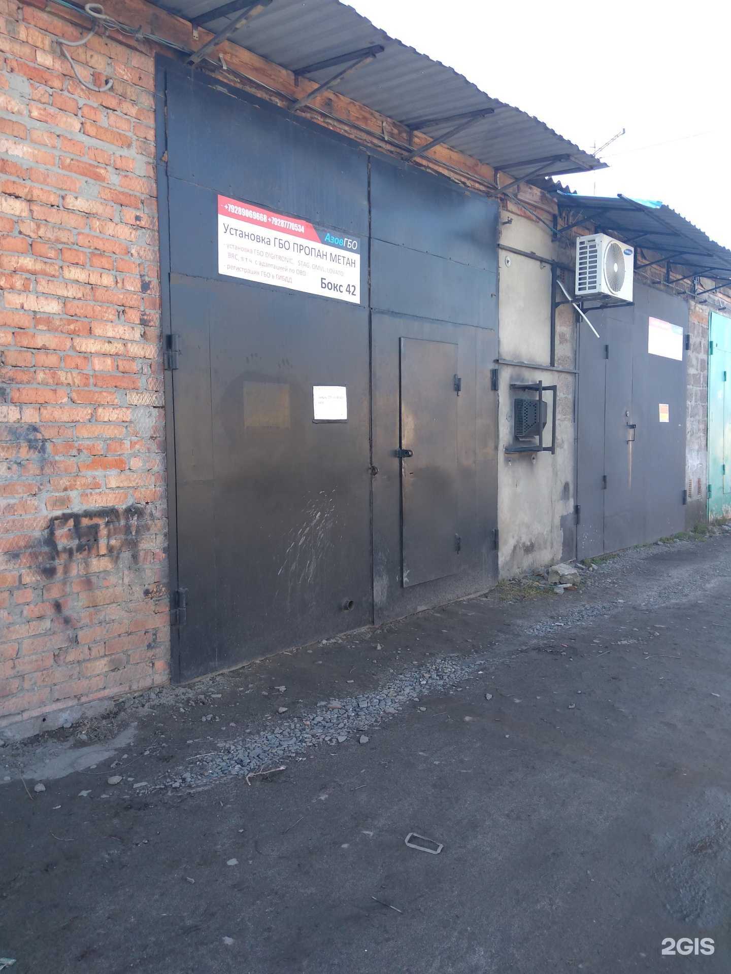 Отзывы на компанию АзовАвтоГаз в Азове c фото