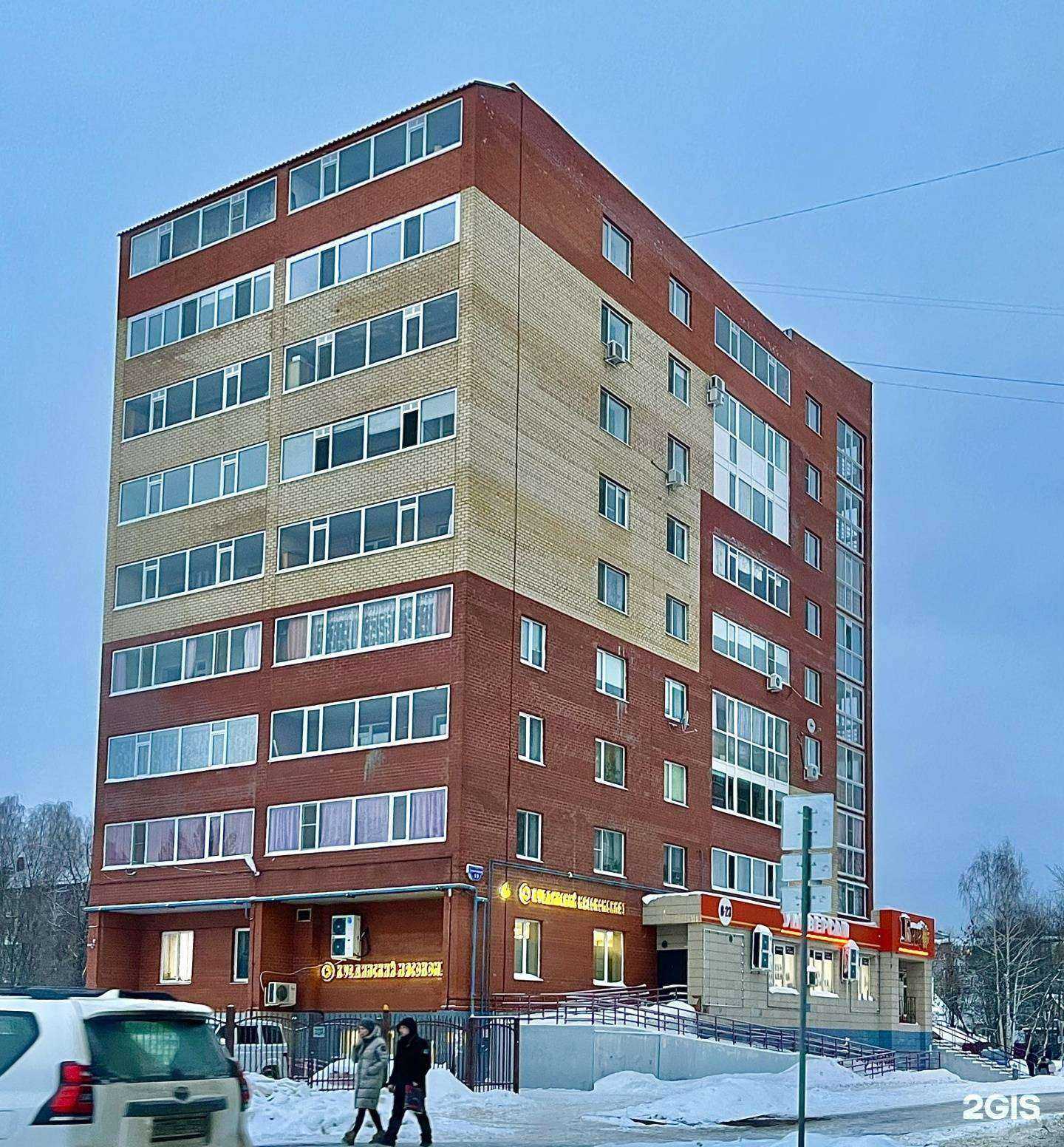 Отзывы на компанию CompService в Перми c фото