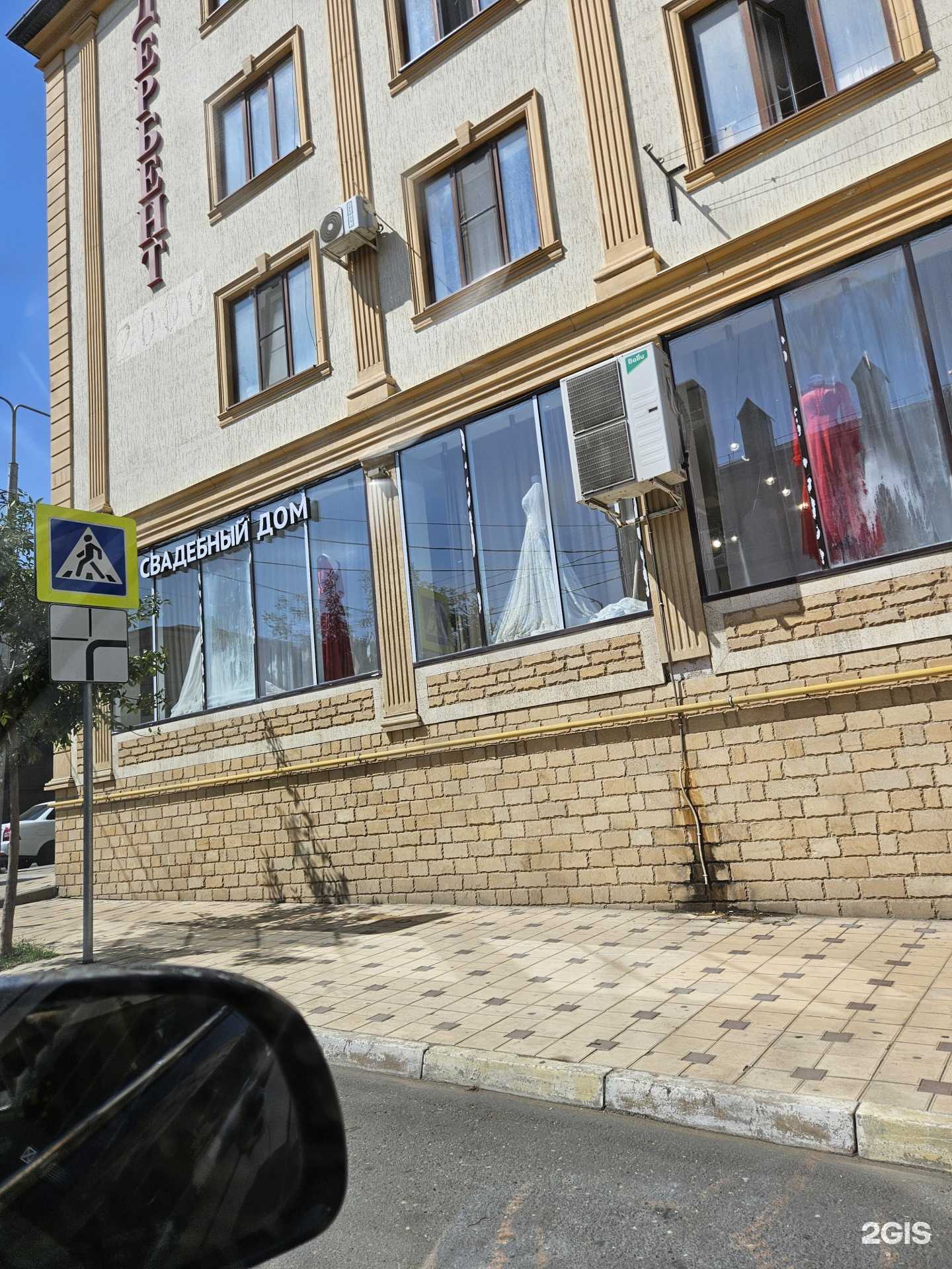 Отзывы на компанию Moden mone в г. Дербент c фото