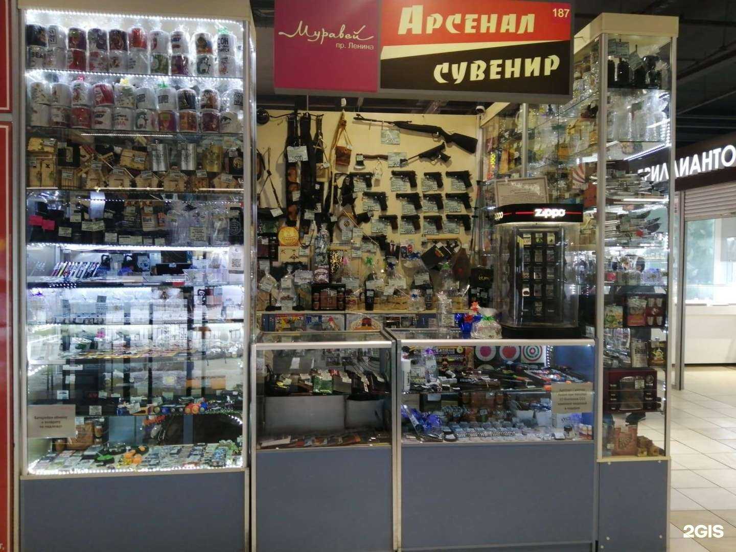 Отзывы на компанию Арсенал-сувенир в г. Нижний Новгород c фото