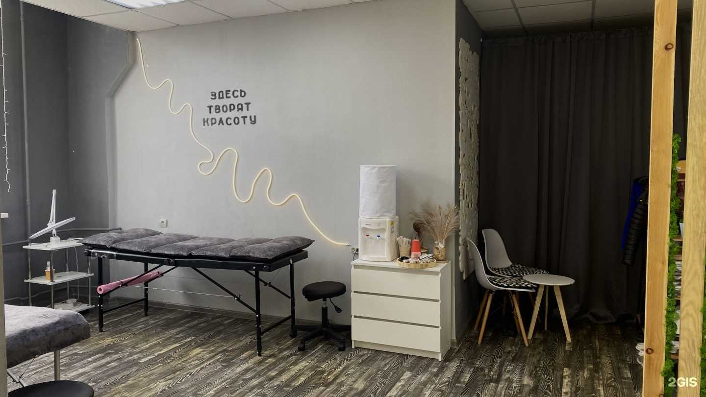 Отзывы на компанию Студия перманентного макияжа Александры Саратовой  в Сыктывкаре c фото