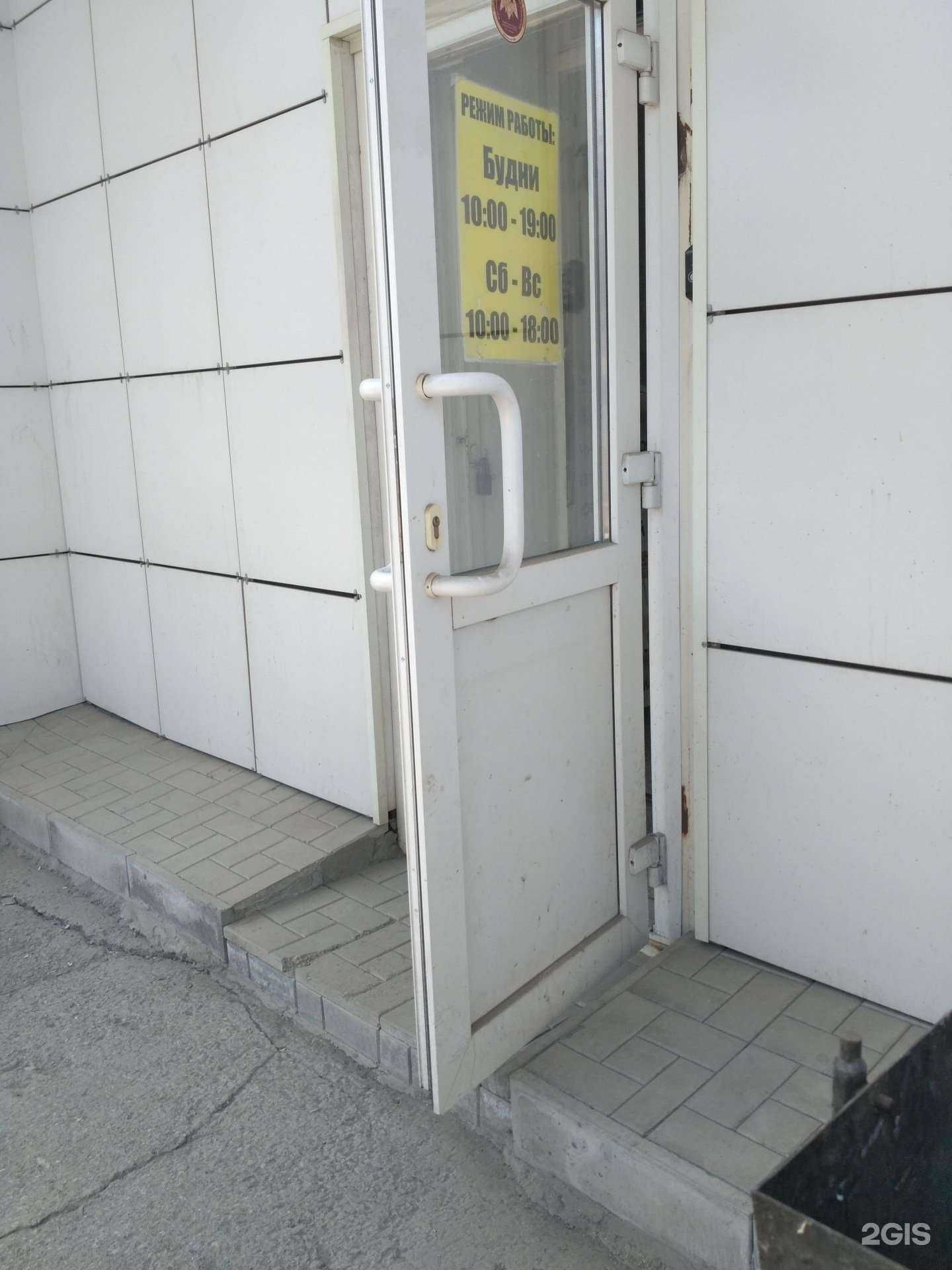 Отзывы на компанию Сапфир-Мс Ломбард в Новосибирске c фото