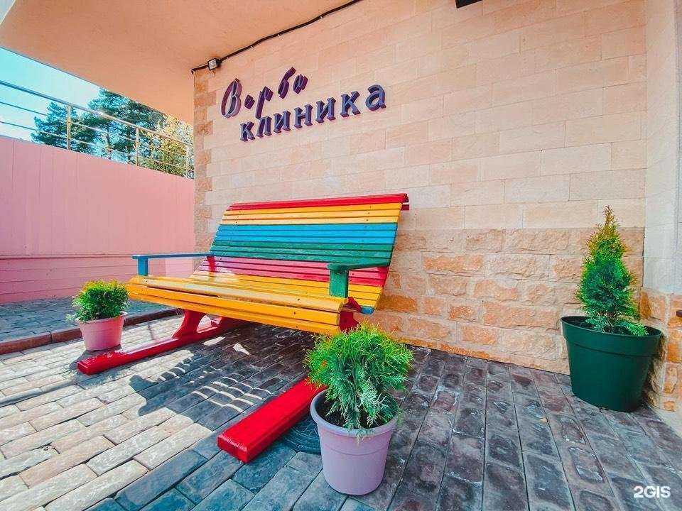 Отзывы на компанию Верба в г. Видное c фото