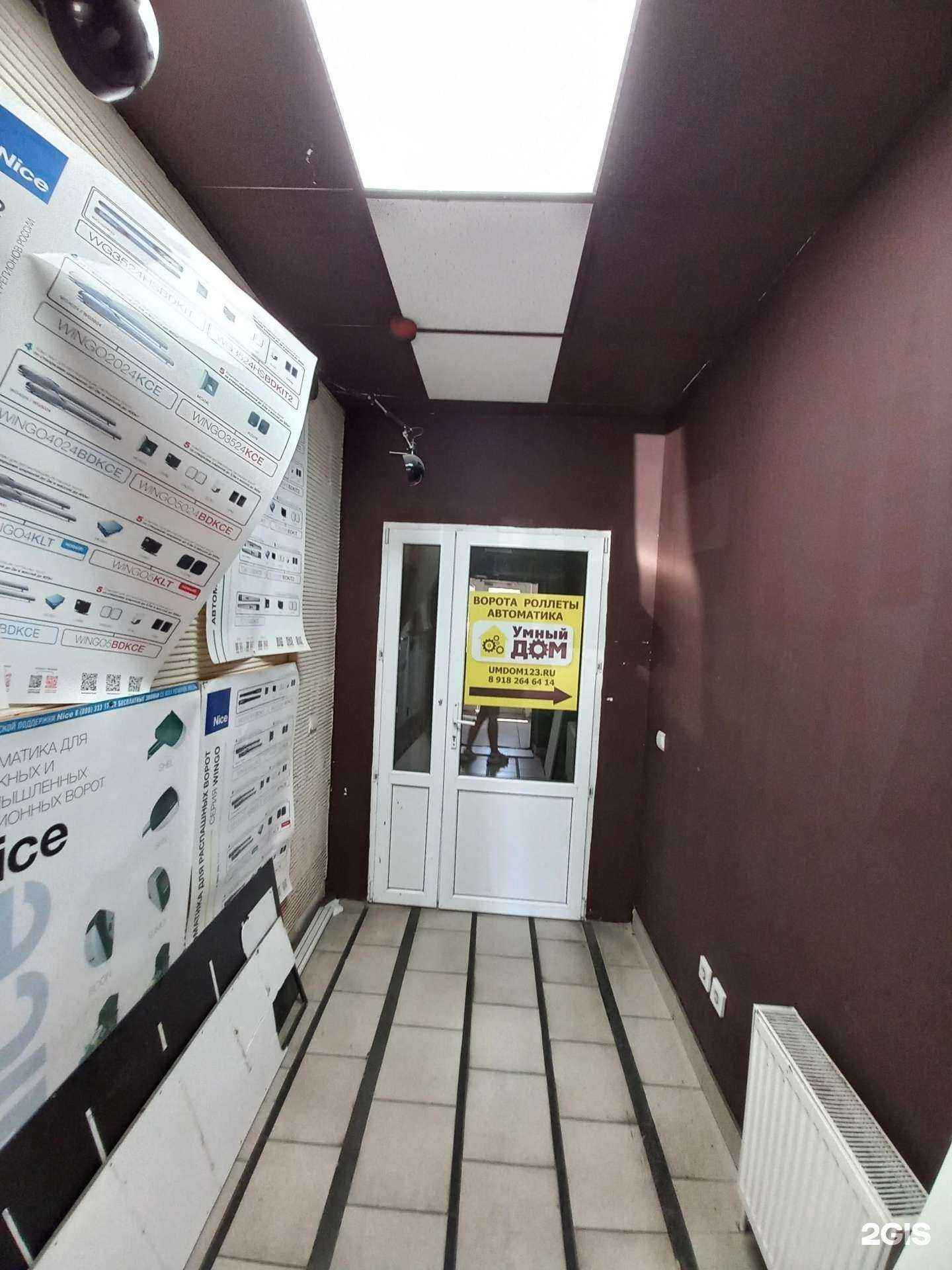 Отзывы на компанию Uno momento в г. Краснодар c фото