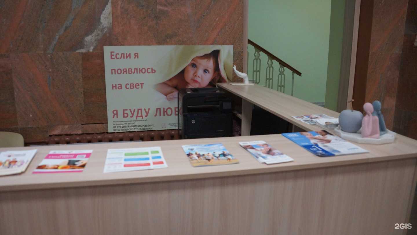 Отзывы на компанию Клиника медицинского университета в г. Казань c фото