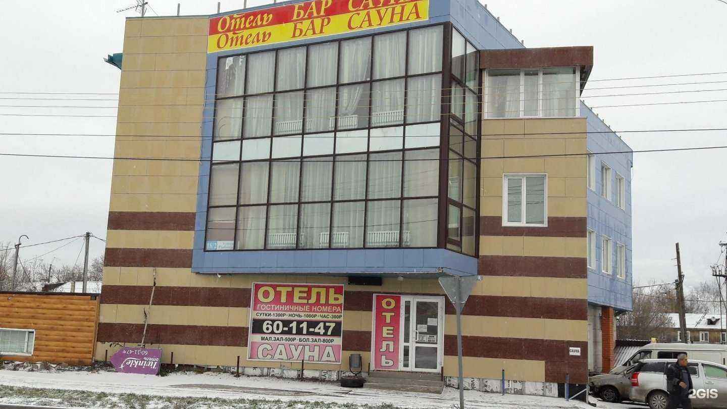 Отзывы на компанию Регион 86 в Сургуте c фото - фотография 2 из 2