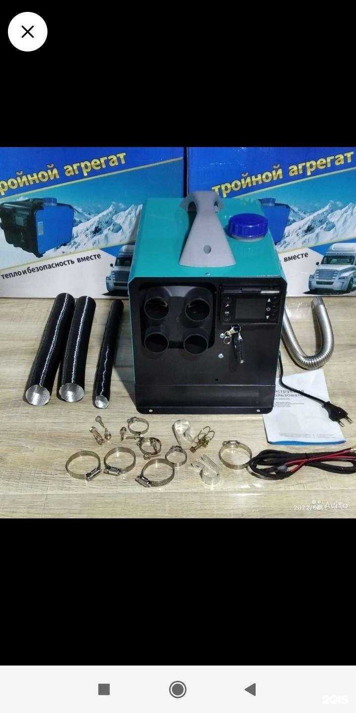 Отзывы на компанию Автохолод Снк в Славянске-на-Кубани c фото