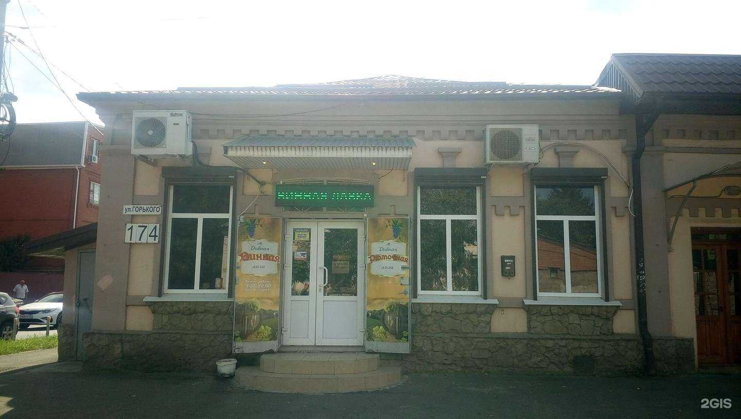 Отзывы на компанию Правое Дело в Краснодаре c фото - фотография 2 из 2