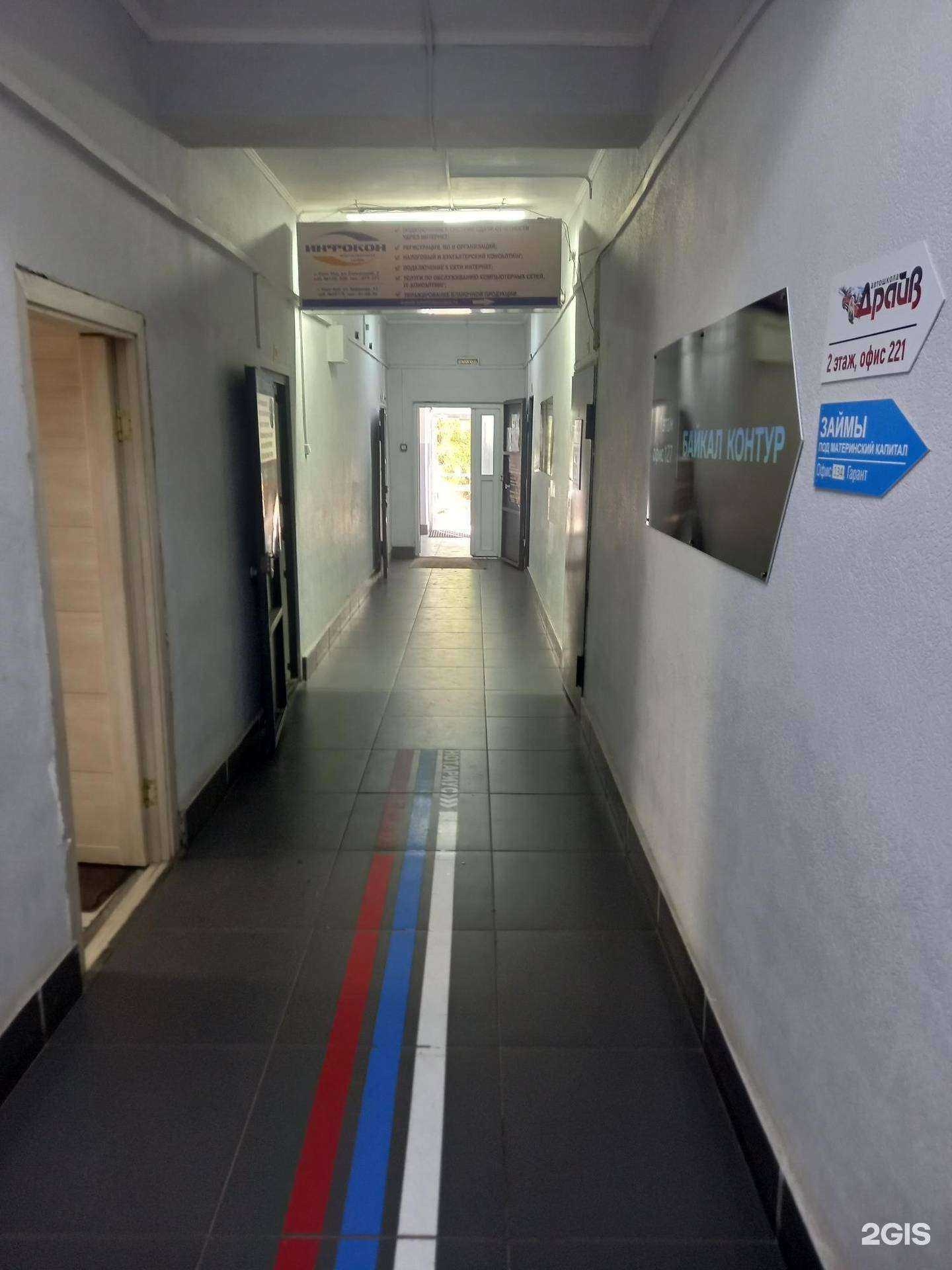 Отзывы на компанию Адвокат Левит Е.Ю. в Улан-Удэ c фото