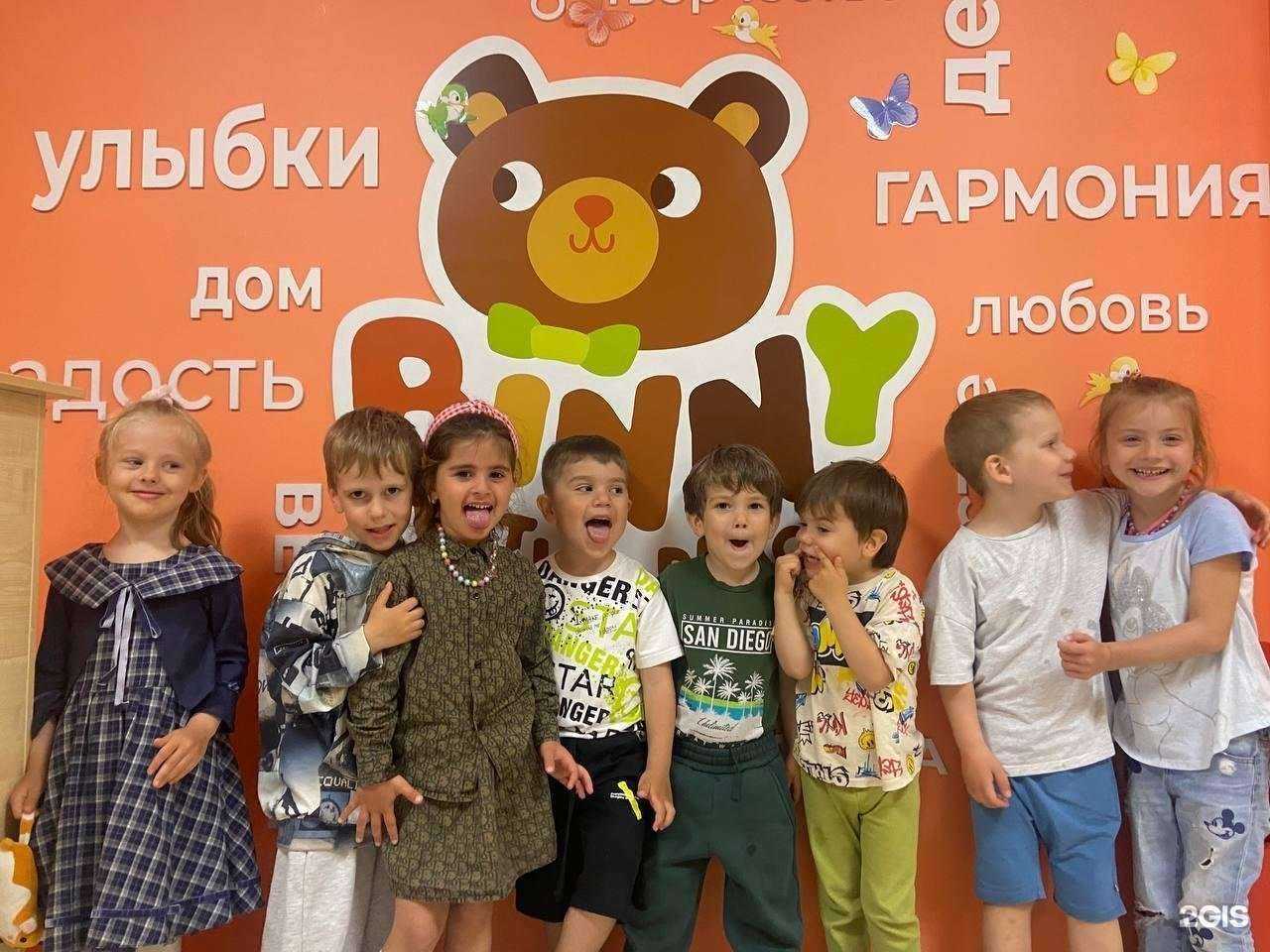 Отзывы на компанию Binny в Петропавловске-Камчатском c фото