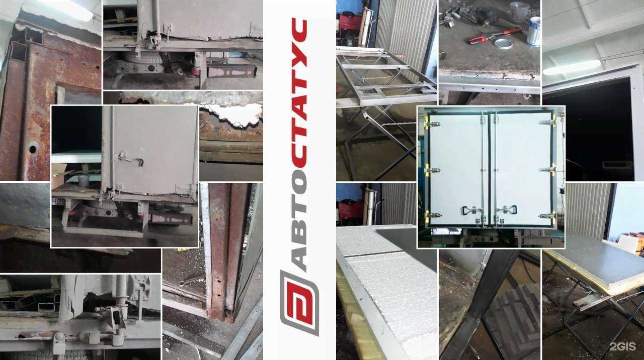 Отзывы на компанию АвтоСтатус, автомагазин в Новоуральске c фото