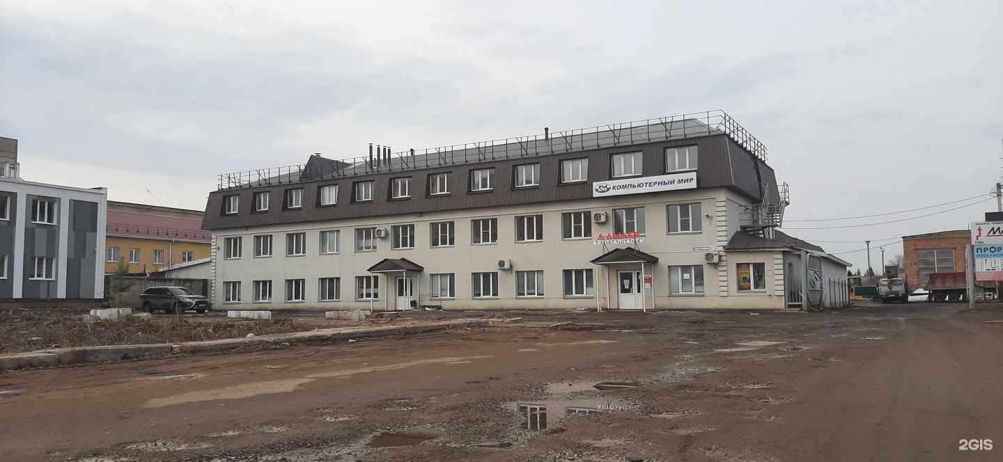 Отзывы на компанию Компьютерный мир в Альметьевске c фото - фотография 2 из 2