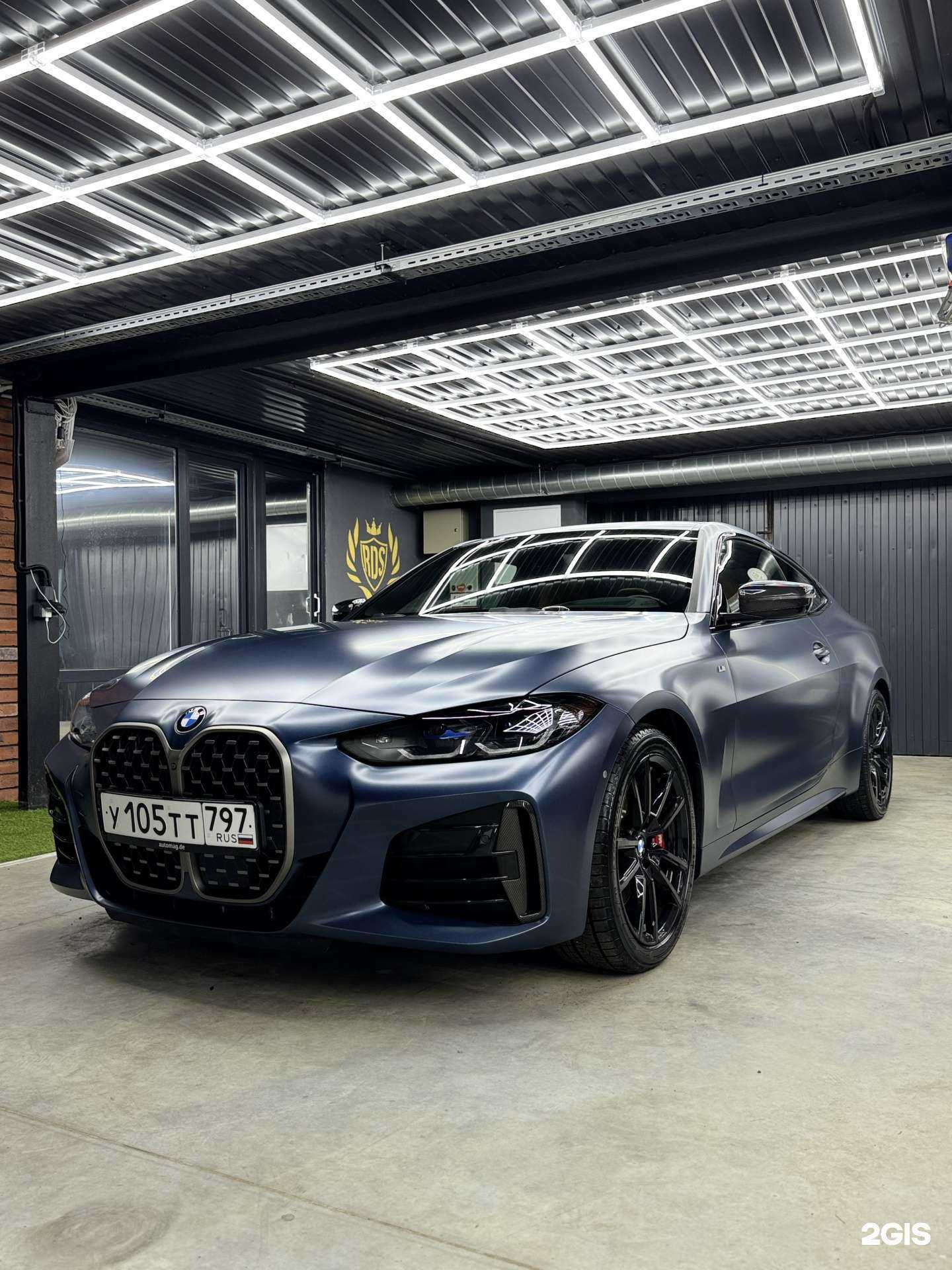 Отзывы на компанию Rds в г. Щёлково c фото