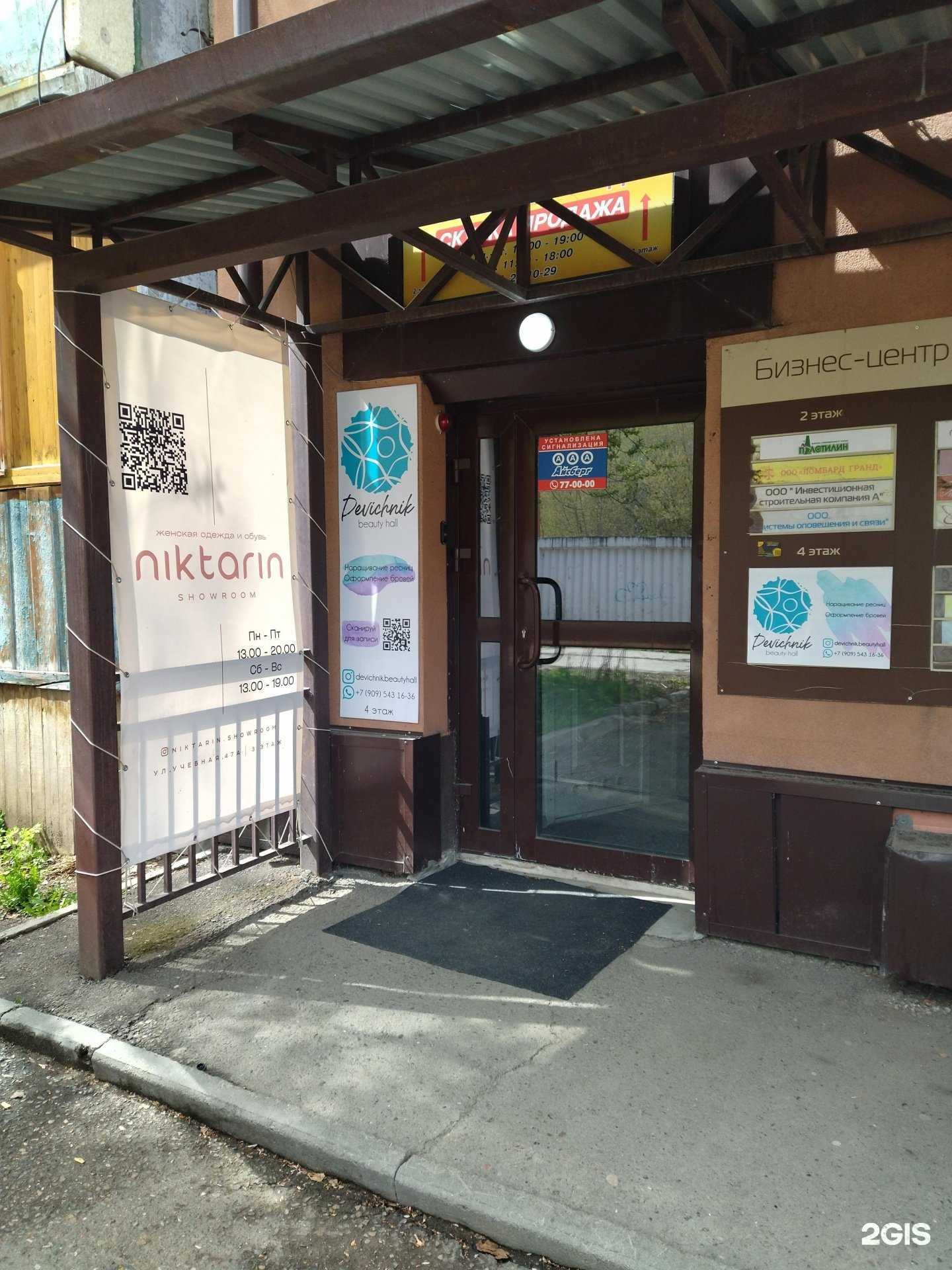 Отзывы на компанию Ломбард А в г. Томск c фото