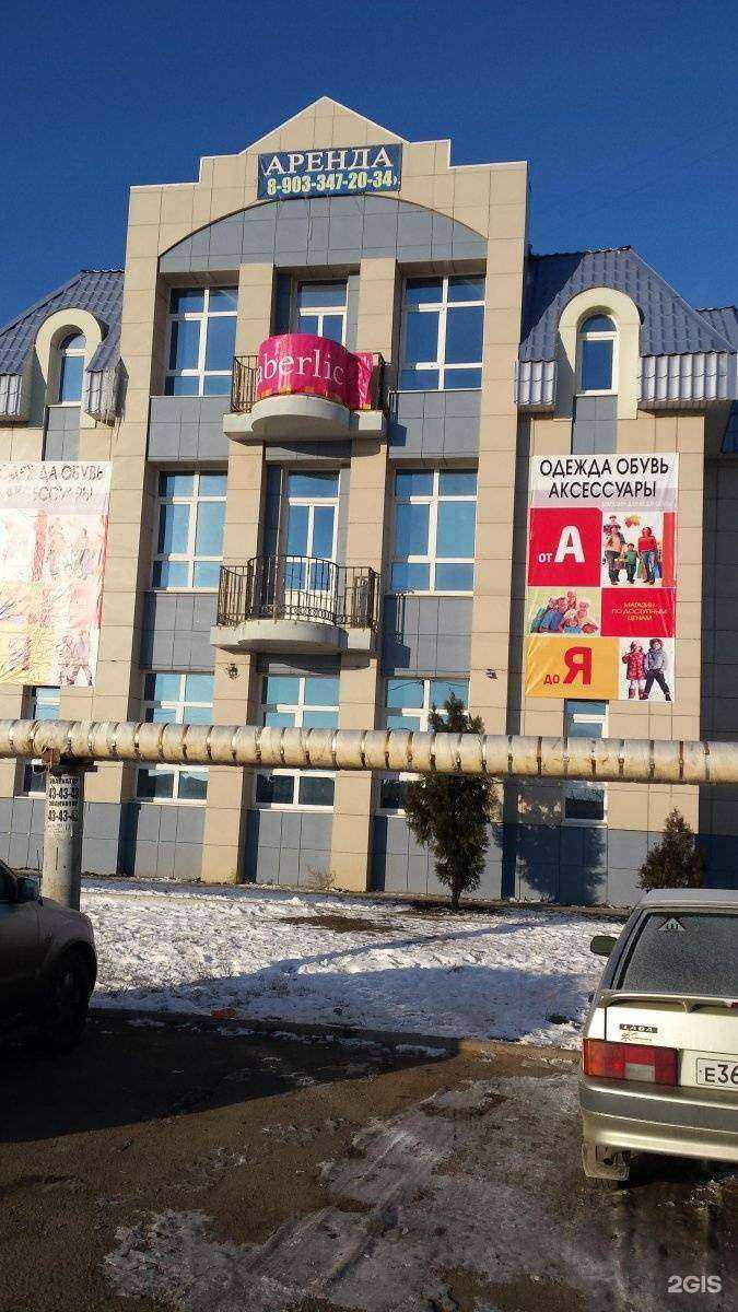 Отзывы на компанию Resnichki в Астрахани c фото - фотография 2 из 2