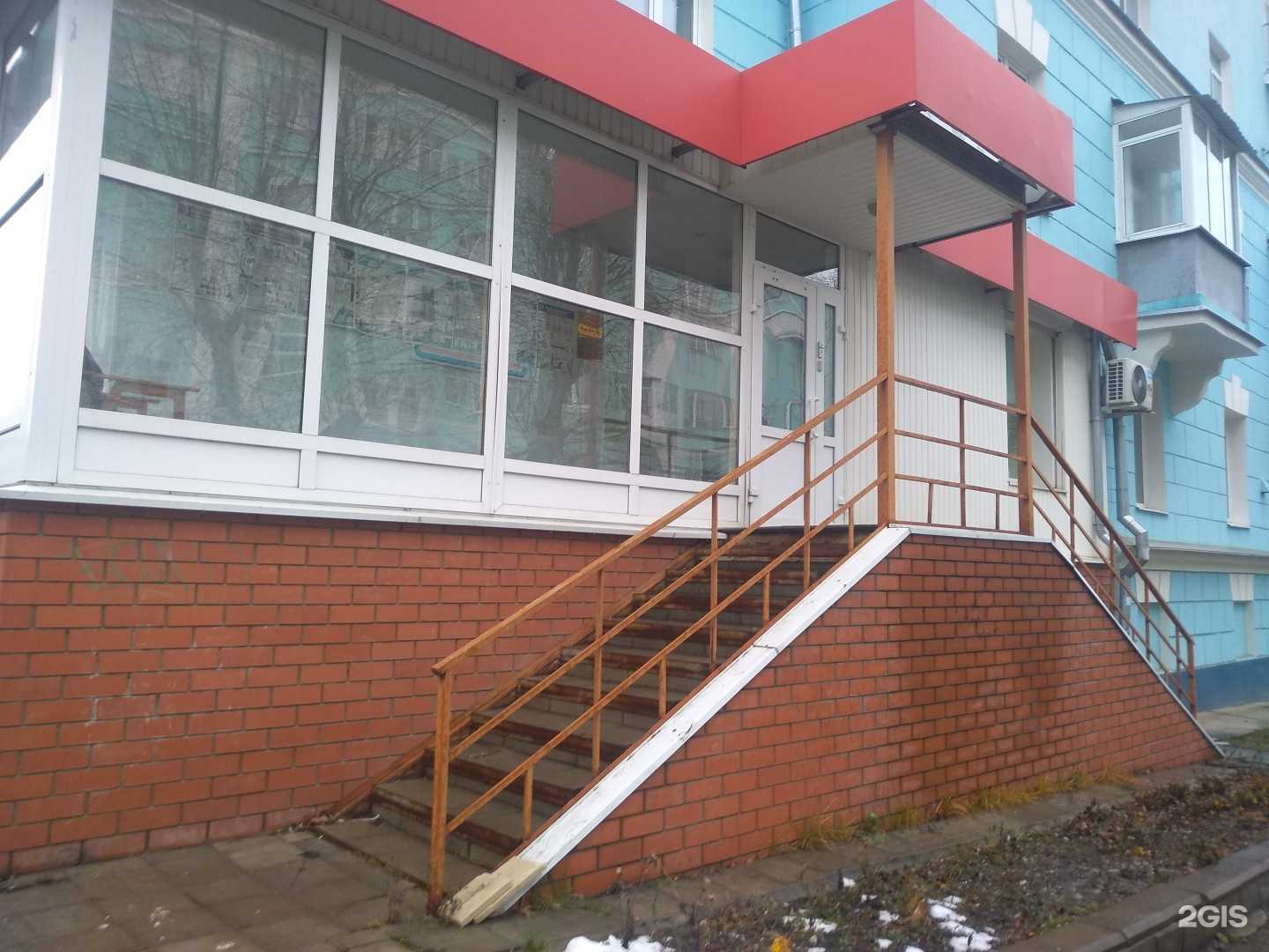 Отзывы на компанию Стройцентр в г. Новомосковск c фото