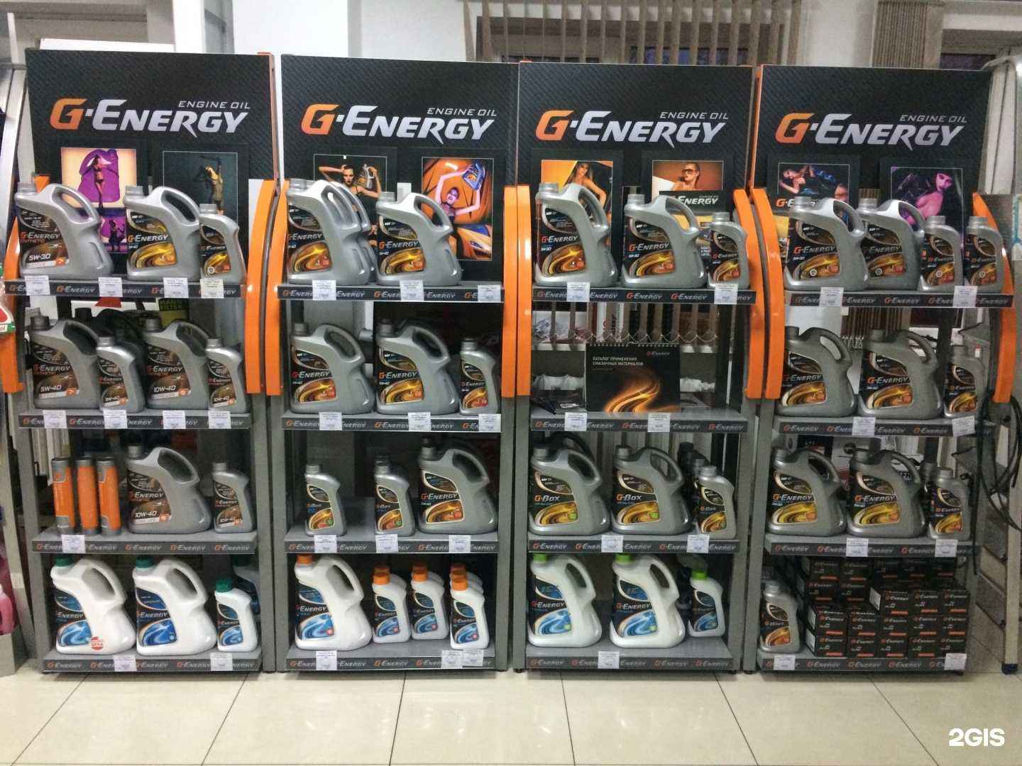 Отзывы на компанию G-energy service в Краснодаре c фото