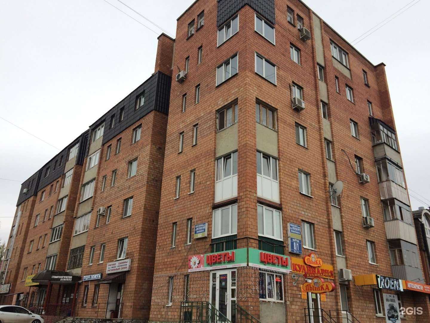 Отзывы на компанию Мила-Л в Уфе c фото - фотография 2 из 2