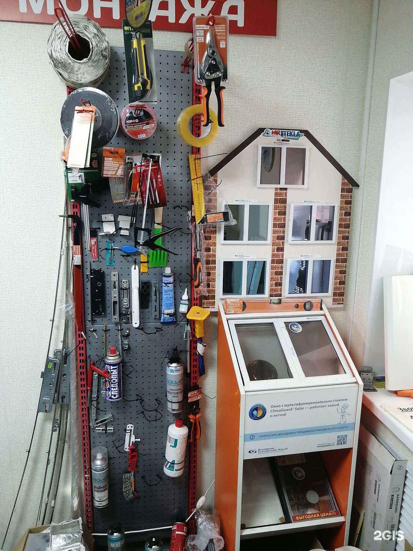 Отзывы на компанию БМБ групп в Белгороде c фото