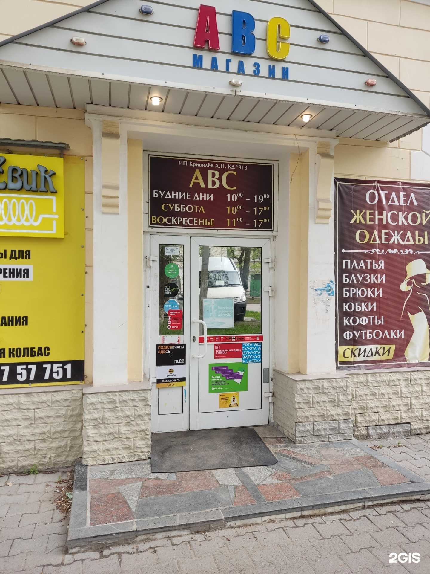 Отзывы на компанию Твой домашний компьютер в Краснокамске c фото