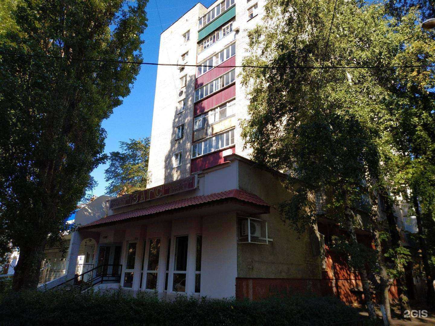 Отзывы на компанию Айсберг в Липецке c фото - фотография 2 из 2