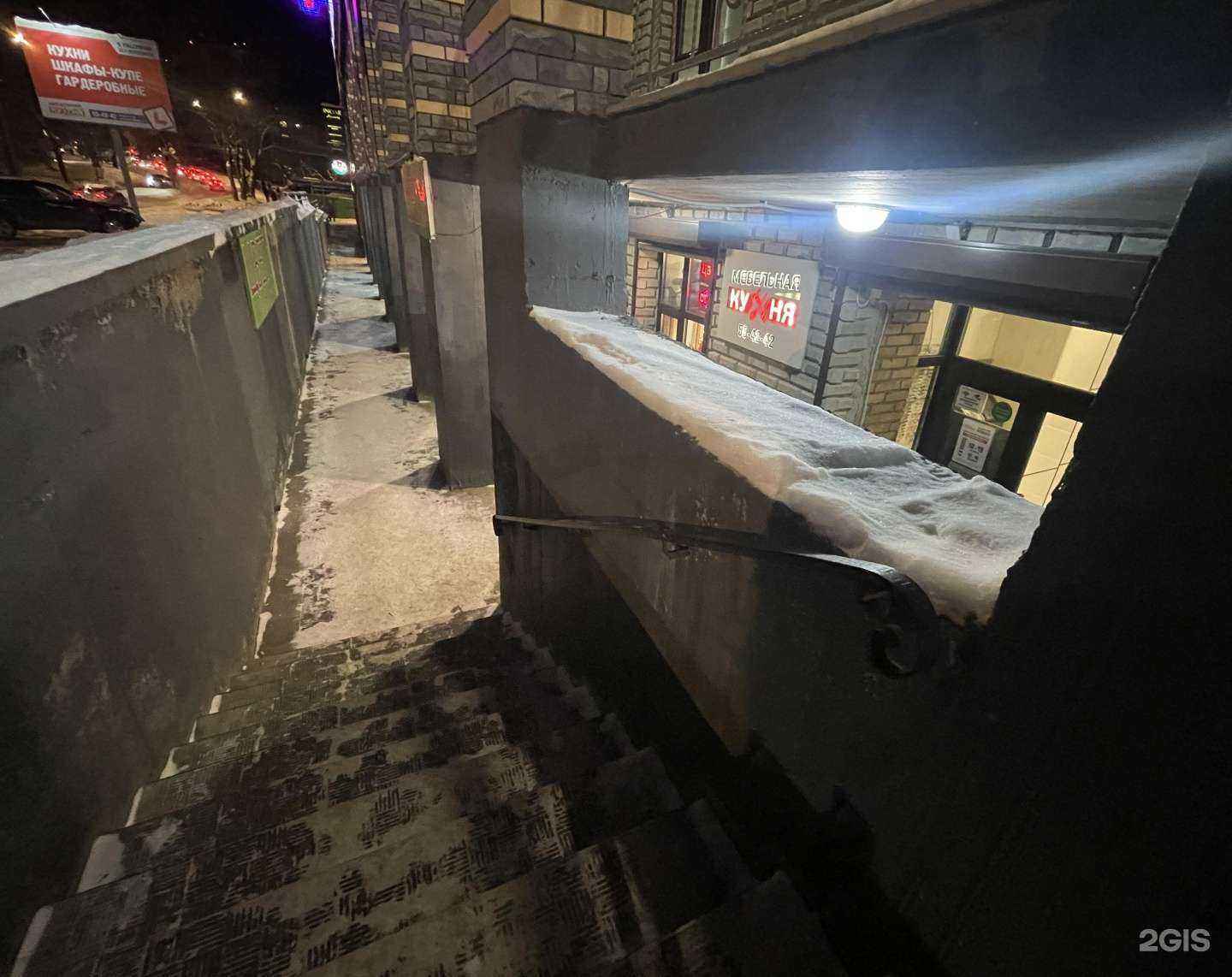 Отзывы на компанию Inoar&Topman в Сыктывкаре c фото - фотография 2 из 2