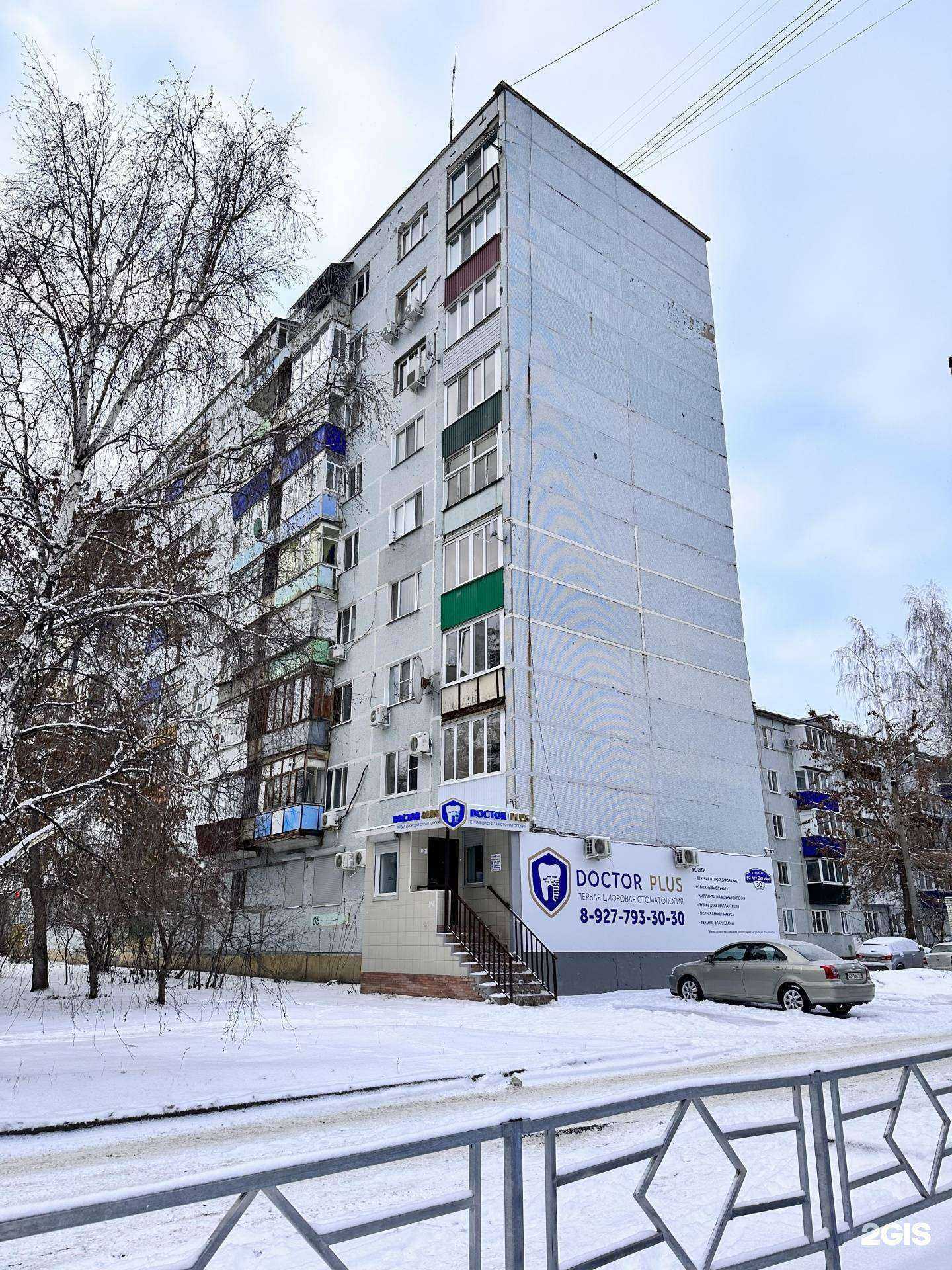 Отзывы на компанию Городская ветеринарная клиника в Сызрани c фото - фотография 2 из 2