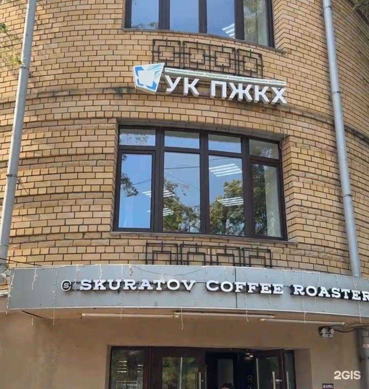 Отзывы на компанию Предприятие жилищно-коммунального хозяйства в Казани c фото