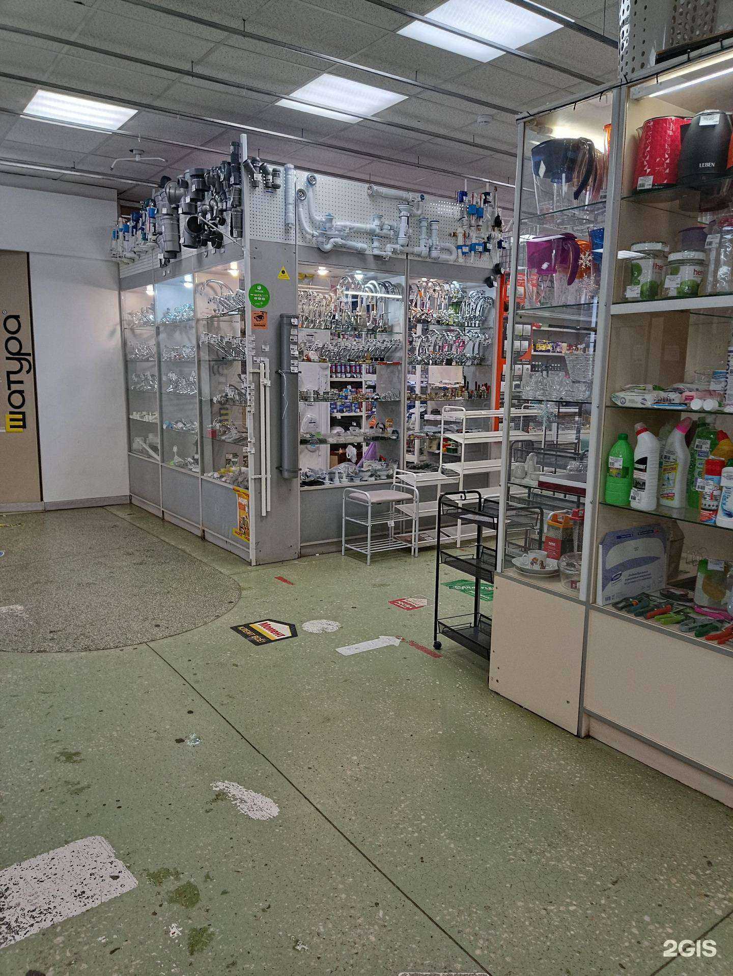 Отзывы на компанию Хозбытмаркет в г. Челябинск c фото