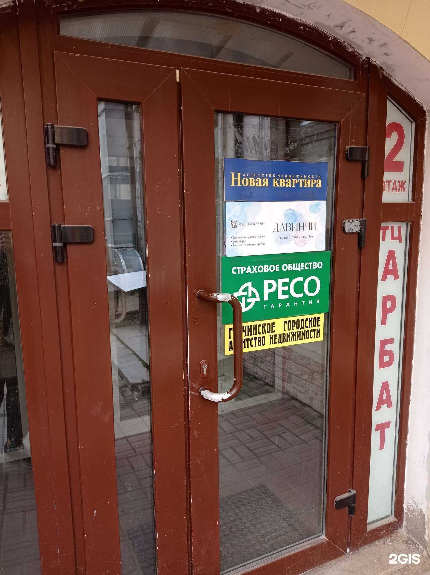 Отзывы на компанию Новая квартира в г. Гатчина c фото