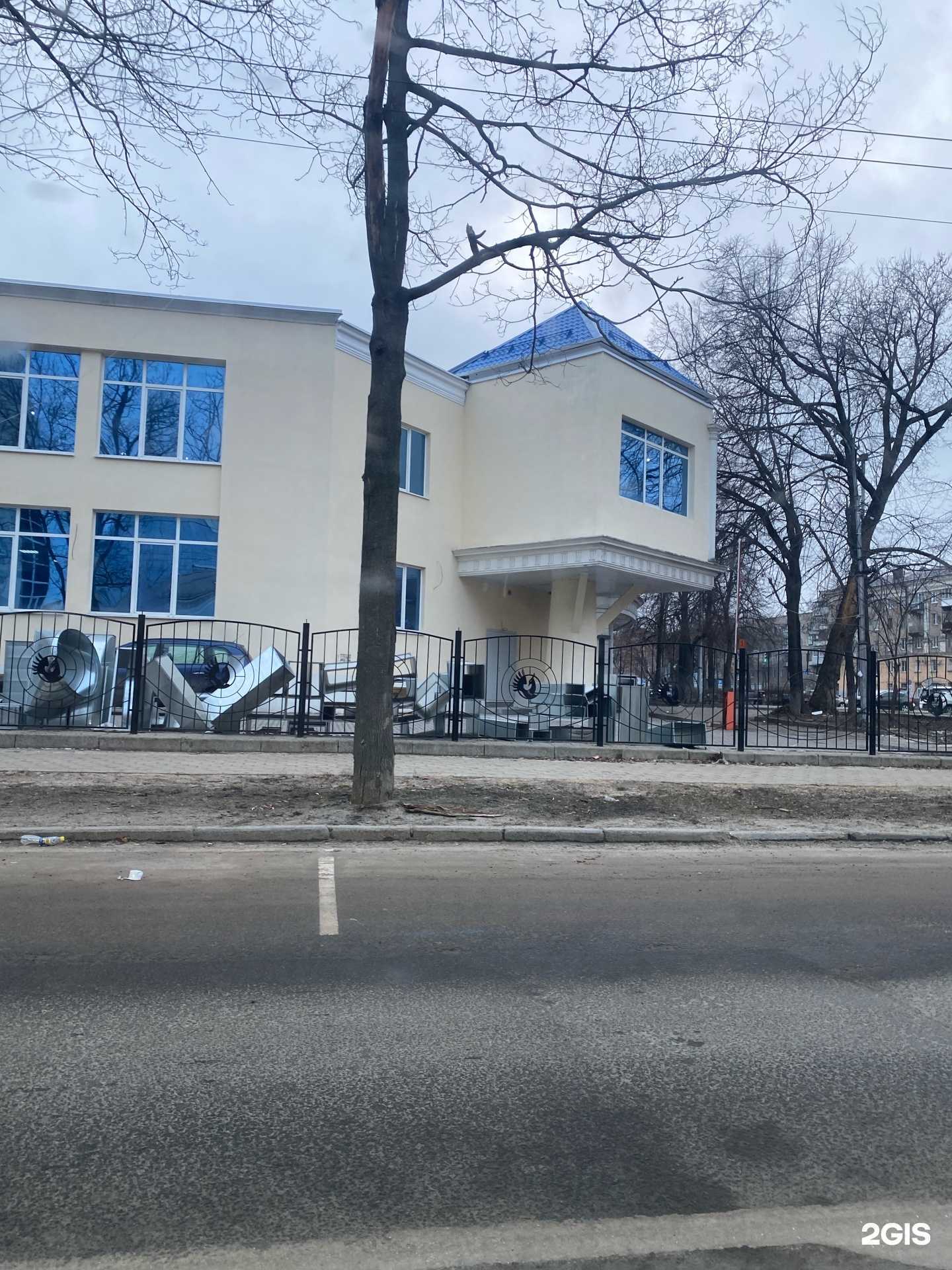 Отзывы на компанию Луч здоровья в г. Воронеж c фото