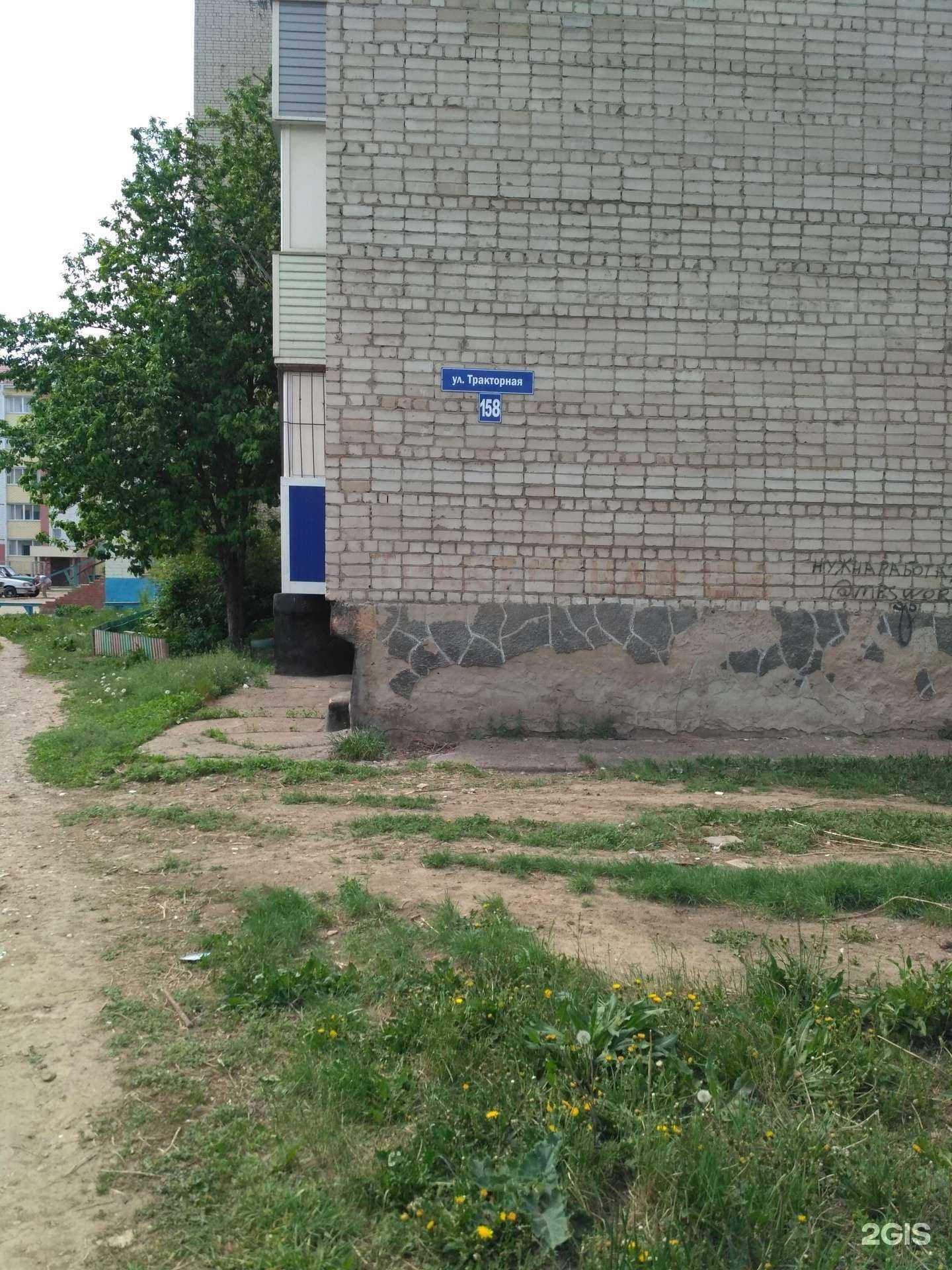 Отзывы на компанию Гренада в Рубцовске c фото - фотография 2 из 2