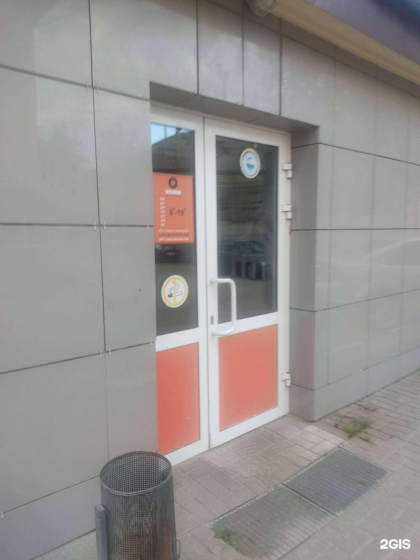 Отзывы на компанию Vianor в Арзамасе c фото