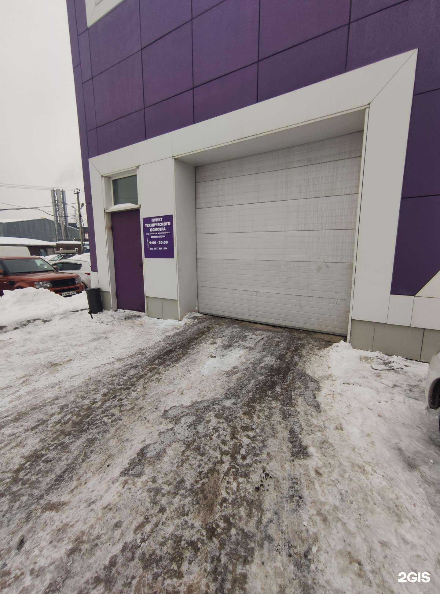 Отзывы на компанию Пункт технического осмотра в г. Коммунарка c фото