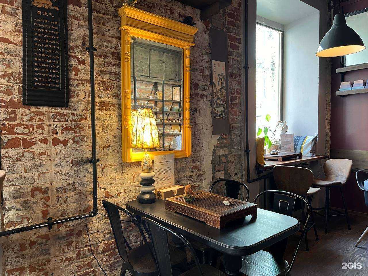 Отзывы на компанию Чайник в Ростове-на-Дону c фото