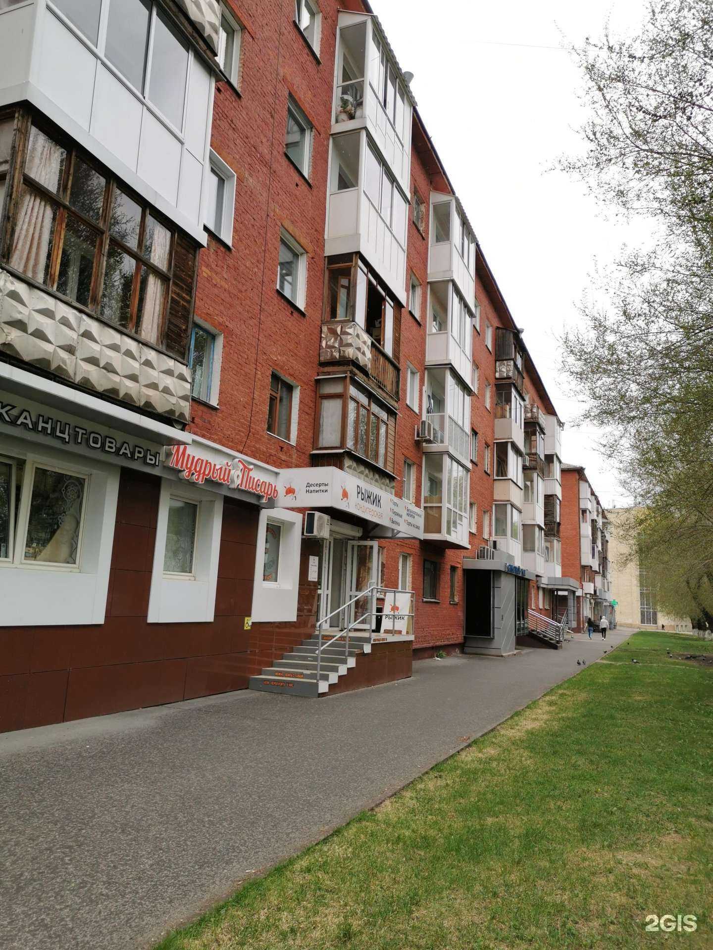 Отзывы на компанию Городское центральное телеателье в Кемерове c фото