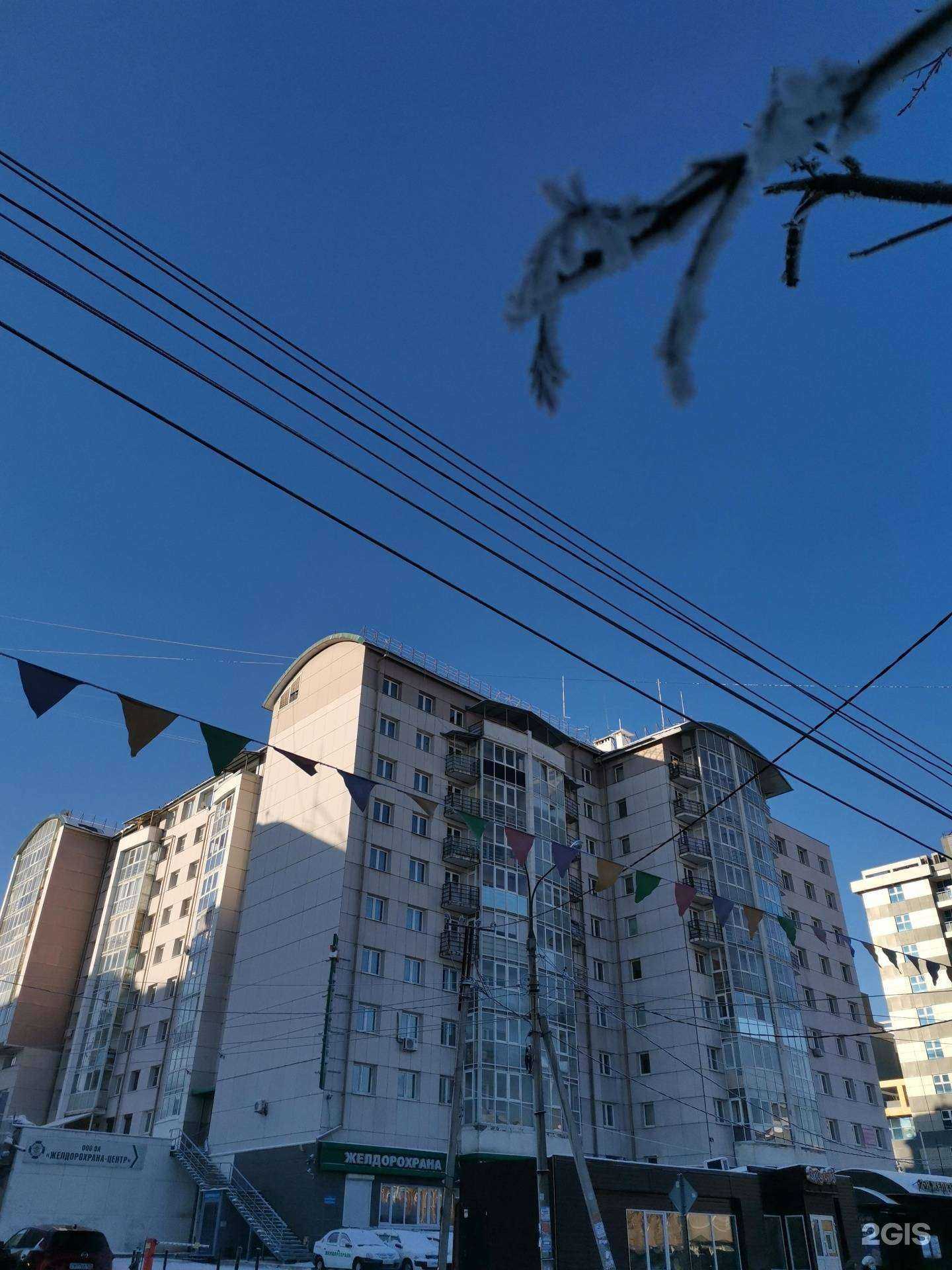 Отзывы на компанию Юридическая компания в Иркутске c фото - фотография 2 из 2