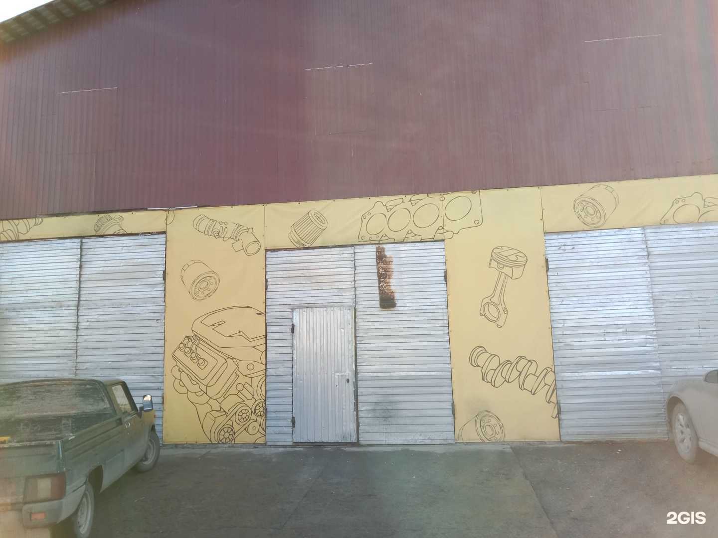 Отзывы на компанию Автосервис в Бийске c фото