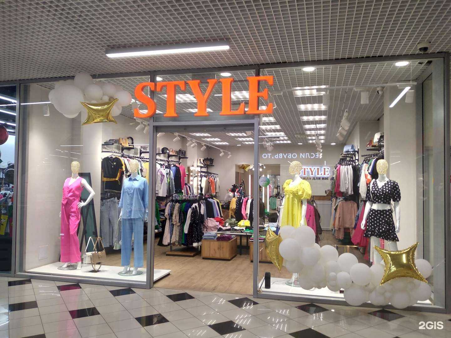 Отзывы на компанию Стиль в Саратове c фото