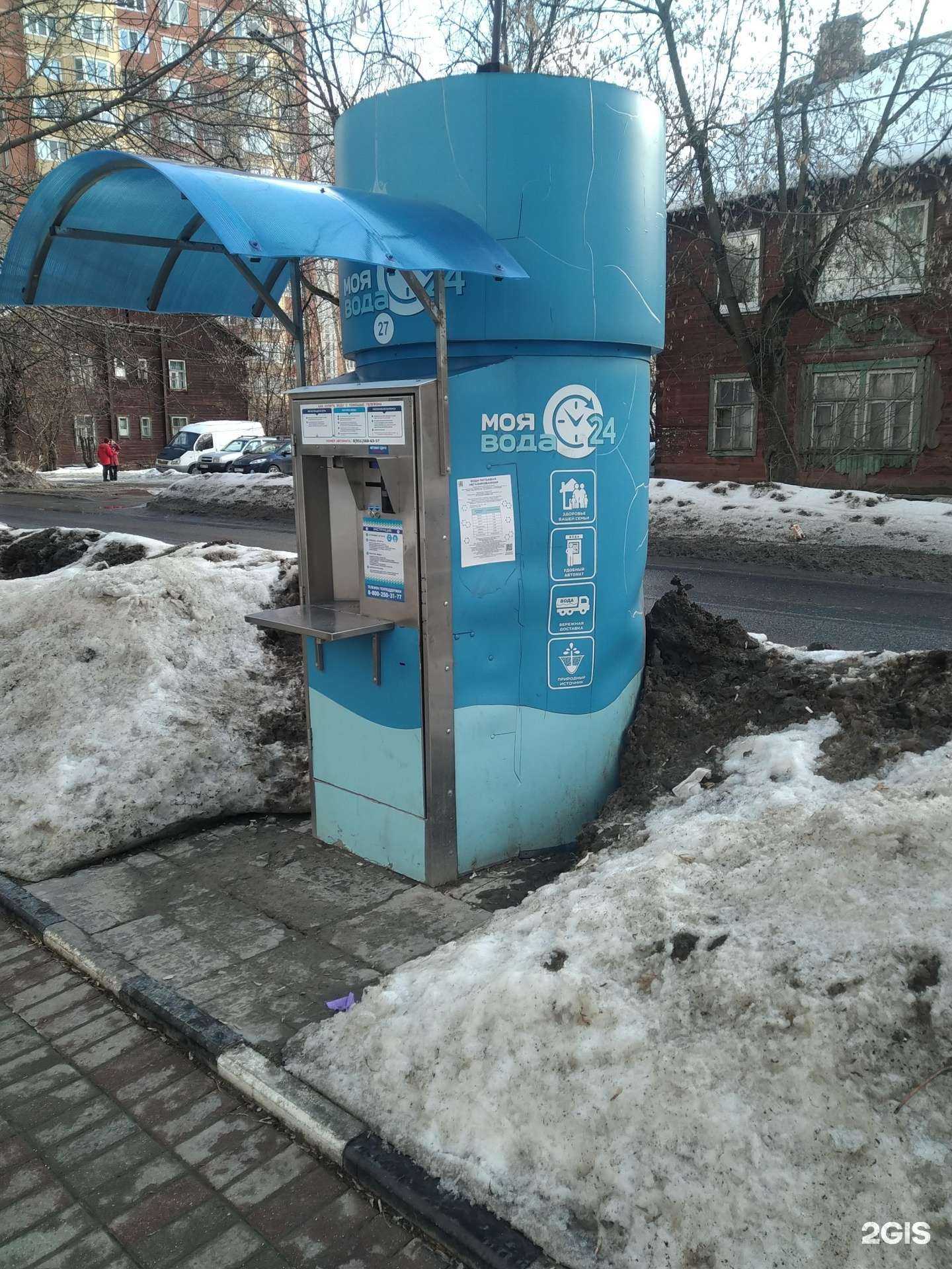 Отзывы на компанию Моя вода в г. Балашиха c фото