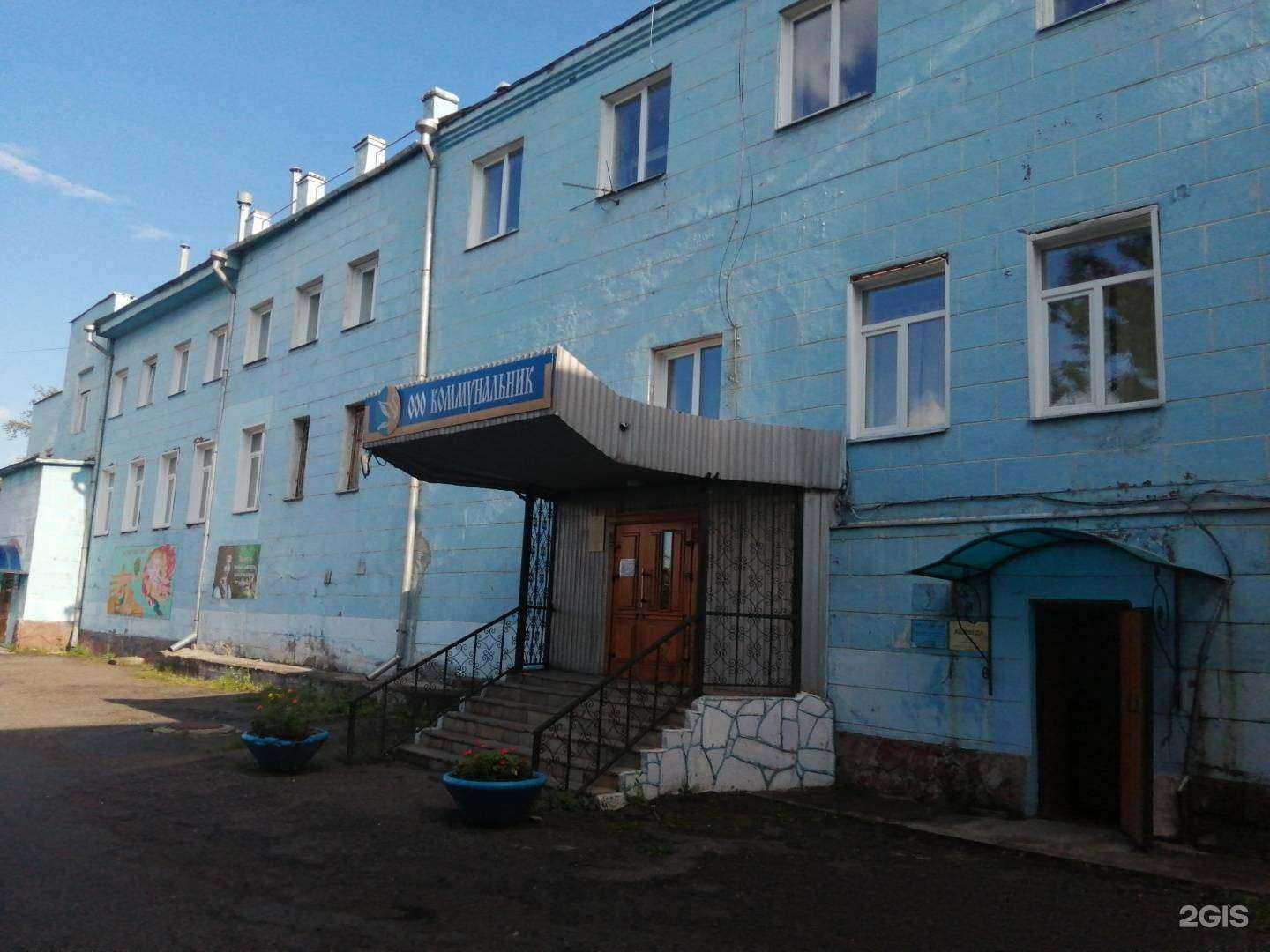 Отзывы на компанию Русские бани в Красноярске c фото - фотография 2 из 2