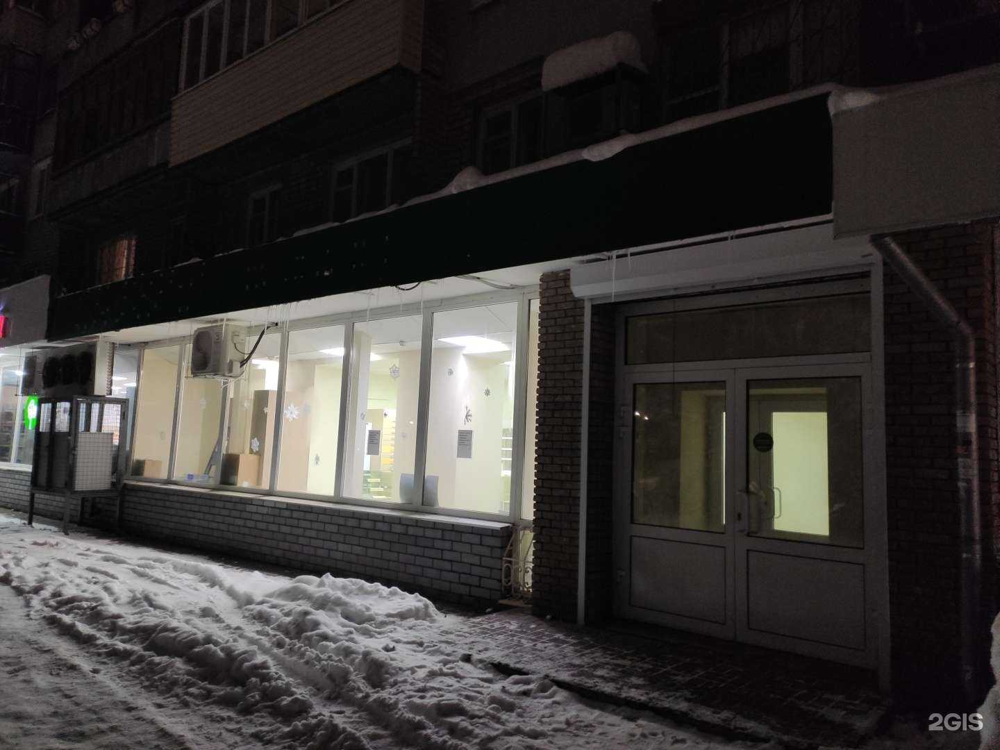 Отзывы на компанию Госаптека в Нижнем Новгороде c фото