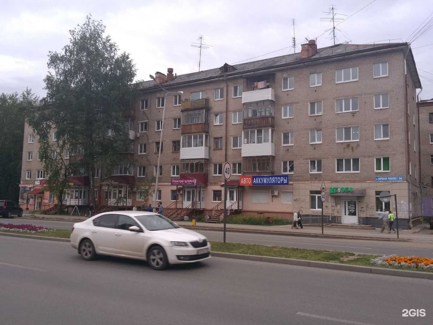 Отзывы на компанию Парикмахерская в Перми c фото - фотография 2 из 2