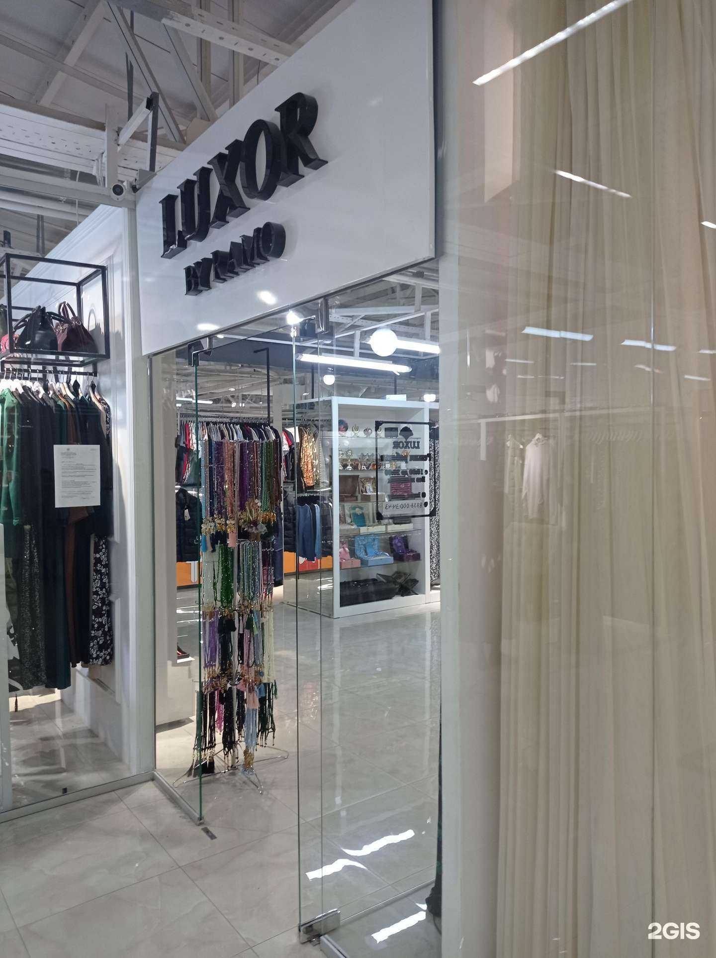 Отзывы на компанию Luxor в Грозном c фото
