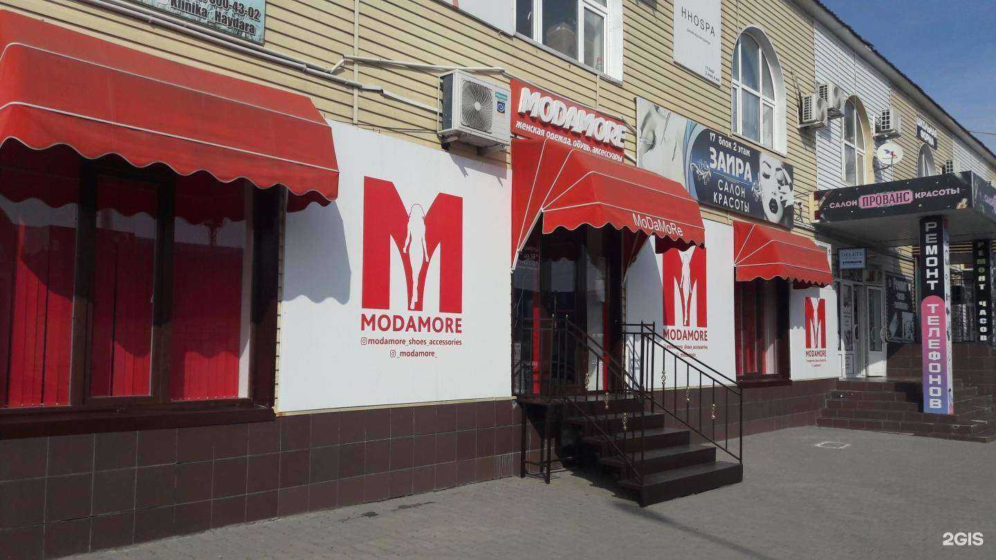 Отзывы на компанию Modamore в Грозном c фото