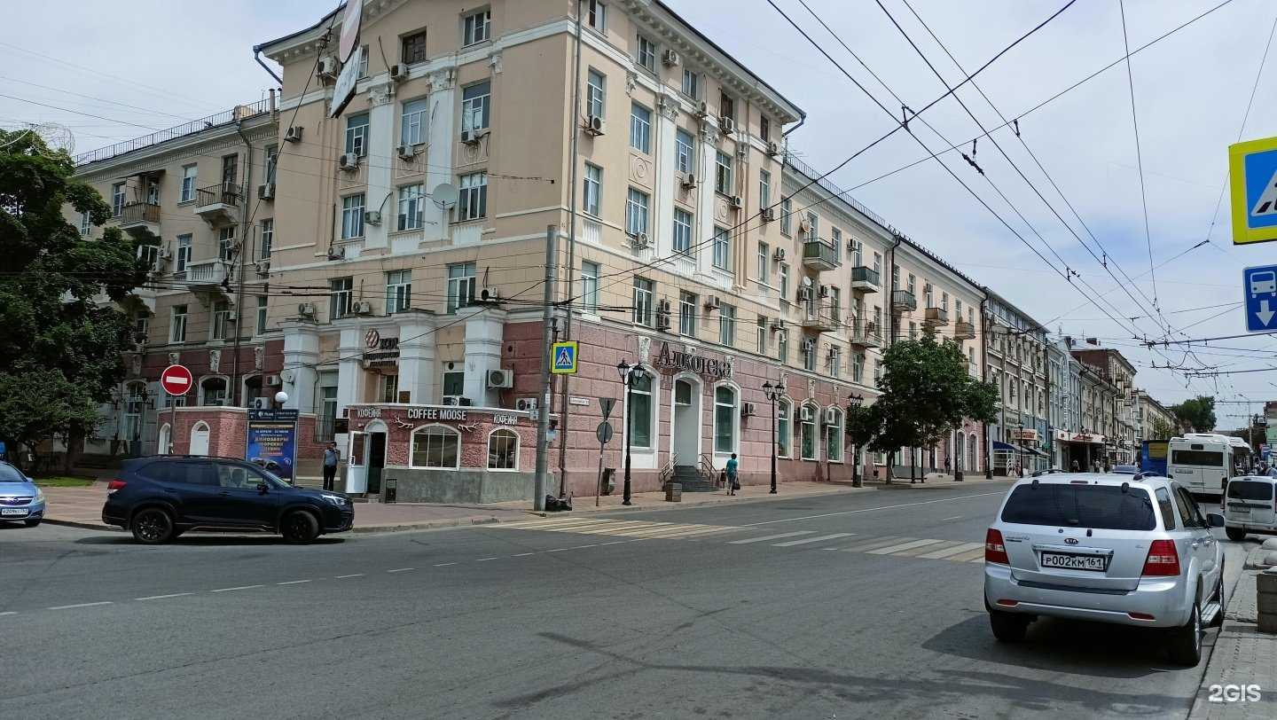 Отзывы на компанию Баштовой и партнеры в Ростове-на-Дону c фото - фотография 2 из 2