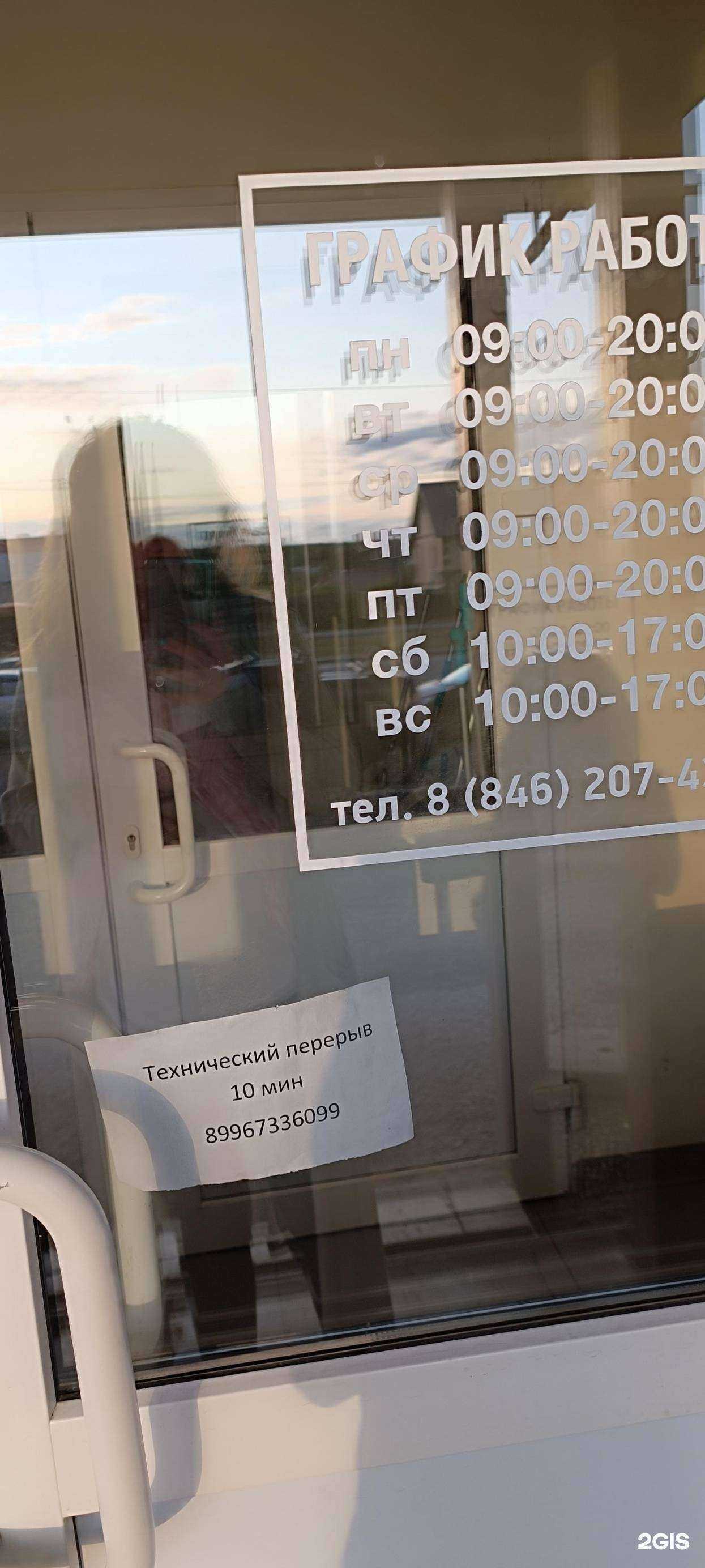 Отзывы на компанию Karcher в г. Самара c фото