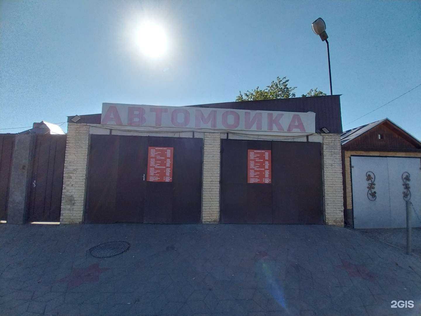 Отзывы на компанию Автомойка в г. Краснодар c фото