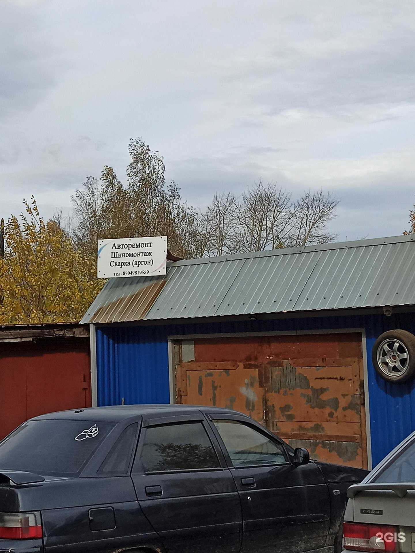 Отзывы на компанию Автосервис в г. Первоуральск c фото