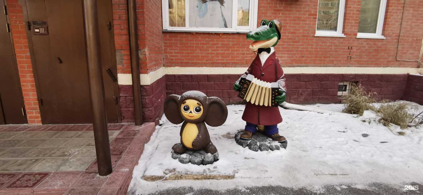 Отзывы на компанию INVITRO в Омске c фото - фотография 2 из 2